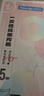 袋鼠医生（DR.ROOS）一次性内裤女纯棉孕产妇坐月子旅行便携内裤30条装L码【110斤内】 实拍图