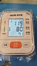 奥克斯（AUX）血压仪家用上臂式血压计测量仪医用高精准电子血压计BSX5812W 实拍图
