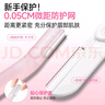 悠珂思（ukiss）修眉刀剪刷3件套装 安全型防刮伤护网男女士剃刮眉毛修剪器 实拍图