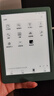 掌阅（iReader）Light4 Turbo 6英寸智能阅读本 电子书阅读器 墨水屏电纸书 平板电脑学习看漫 便携笔记本 语绿 实拍图