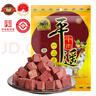 冠云平遥牛肉原味200g 酱卤牛肉熟食 山西特产 中华老字号年货零食 实拍图