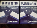 暴肌独角兽乳清蛋白棒 健身代餐能量棒饱腹休闲零食品 益生元西梅味120g 实拍图