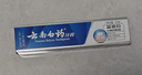 云南白药益生菌系列牙膏 洁齿焕白清新口气 祛牙渍激爽薄荷香型120g 实拍图