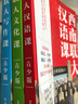西南联大通识课（青少版）第二辑套装（汉语课+文化课+写作课 全三册！青少年读得懂的西南联大！） 实拍图