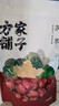方家铺子中华老字号 去核红枣500g 1斤无核枣零食蜜饯果干泡茶煲汤煮粥 实拍图
