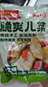 云山半老坛泡儿菜 脆爽活泡菜250g 四川东坡泡菜下饭菜酱腌菜酸甜微辣 实拍图