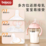 贝乐嘉（Beleca）吸管奶瓶大宝宝宽口径耐摔一岁以上3-6岁大容量断奶重力球奶瓶 【吸嘴款】绿色 300ml +吸嘴2个 实拍图