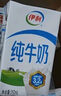 伊利全脂纯牛奶 250ml*18盒 礼盒装 每100ml含3.2g蛋白质 5月底产 实拍图