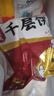 悦味纪 潼关千层饼1kg 共10个 肉夹馍饼胚 早餐半成品 速食 实拍图