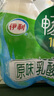 伊利畅意乳酸菌饮品原味 100ml*20瓶 实拍图