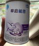 雀巢（Nestle） 早启能恩 特殊配方奶粉 早产低体重婴儿配方奶粉 400g 实拍图