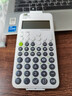 卡西欧（CASIO） FX-350CNCW 中文版注册会计师一二级建造价师学生考试科学函数工程计算器 实拍图