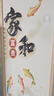 祥朗实木屏风隔断玄关现代简约可移动折叠家用遮挡帘客厅新中式推拉 家和富贵 2米高X0.5米宽一扇 实拍图