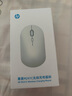 惠普（HP）无线鼠标轻音便携台式电脑办公笔记本通用家用鼠标无线舒适手感莫兰迪配色 1600DPI可调续航6个月 珠光蓝【双模充电版】 实拍图