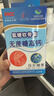 国药集团 天目湖药业氨糖软骨素高钙维生素D钙片中老年人营养品补钙腿疼腰疼骨质疏松 国药集团京都古之滕氨糖软骨素高钙100片【3盒】 实拍图