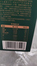 三只松鼠量贩装草本核桃礼盒1000g 纸皮核桃每日坚果零食 团购送礼 实拍图