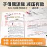 斗半匠 数学思维训练 四年级数学思维训练测试卷 小学奥数应用题强化训练启蒙视频讲解上下册通用【2册】 实拍图
