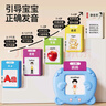 艾杰普（JEPPE）儿童早教卡片机中英双语启蒙有声学习插卡机【510内容】生日礼物 实拍图