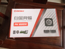 安耐美（Enermax）电源1000W 白金竞蝠PK1000W白色 ATX3电源 白金全模（80PLUS&PPLP双白金牌/全日系电容/十年保固） 实拍图