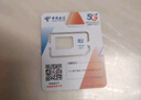 中国移动流量卡19元【自选靓号】大全国通用电话手机纯上网卡长期手机号非无限永久 实拍图