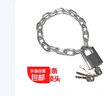 加粗加长链条防盗链子防剪铁链锁三轮车自行车电动电瓶车锁大门锁 【0.5米长6MM粗】加强链条+【防剪锁】 实拍图