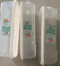 禧天龙冰箱保鲜盒食品级冰箱收纳盒密封盒蔬菜水果冷冻盒 7.3L*2+4.5L*2 实拍图