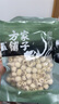 方家铺子中华老字号 湘潭磨皮通芯白莲子100g 甜汤百合桂圆银耳羹配料 实拍图