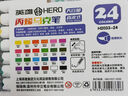 英雄（HERO）直液式丙烯马克笔2033软头可叠色补色小学生美术专用不透色笔儿童小学生绘画涂鸦水彩笔24色美育 实拍图