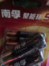 南孚5号电池6粒五号碱性聚能环5代 适用耳温枪/血糖仪/遥控器/血压计/挂钟/血氧仪等（单件包邮） 实拍图