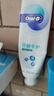 欧乐B热销榜氨基酸小白管牙膏含氟牙龈修护清新口气140g京东自营 实拍图