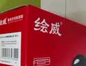 绘威955XL墨盒 适用hp惠普7720 7730 7740打印机墨盒8720 8210 8710 8730 8216 8218 8725墨盒【青 蓝色】 实拍图