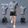 艾伦伯顿田径跑步运动套装男健身装备冰丝马拉松训练速干衣夏季二合一短裤 两件套黑灰【可放手机】 XL 【145-160斤】 实拍图