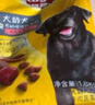 宝路狗粮老年犬狗粮 7岁以上牛肉味1.8kg全犬种通用老年犬狗粮全价粮  实拍图