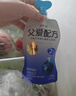 简爱酸奶父爱配方儿童酸奶无添加剂五种果蔬泥宝宝幼儿酸奶100g袋 2%糖葡萄蓝莓味*6袋 实拍图