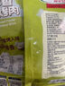荷美尔（Hormel）川香小烤肉30g/袋 追剧办公室休闲解馋零食肉脯小吃(临期清仓） 实拍图