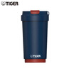 虎牌（TIGER）香港直邮智能显温陶瓷内胆复古咖啡杯便携办公室高颜值车载水杯子 深蓝色 430ml 实拍图