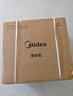 美的（Midea）家用净水机星河2.0净矿净水器双水直饮1000G5年RO矿物质0阻垢剂 反渗透厨下式净饮机pro升级款系列 实拍图