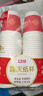 齐心（COMIX）200ml 喜庆纸杯婚庆一次性杯子红色节假日酒宴 50只平安喜乐 L310 实拍图