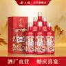 金六福 喜悦佳酿 50.8度 500ml*6 整箱装 绵柔浓香型白酒【中秋送礼】 实拍图