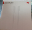 华为原装6A超级快充1.8米双头数据线笔记本电脑充电线MateBookXPro16D15se14 13S适配16苹果15荣耀手机 双Type-c接口【两边皆为正反都可插接口】 实拍图