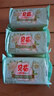 【马头同款】贝花山茶花香肥皂香皂洗衣皂 透明皂内衣皂 不伤手 【囤货装】85g*6块 实拍图