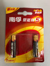 南孚电池5号AA/7号AAA碱性电池聚能环5代空调电视机遥控器鼠标键盘挂钟闹钟血压计智能门锁五号七号aa 7号-【12粒】赠耳勺1个 实拍图
