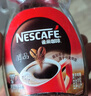 雀巢（Nestle）【代言人丁禹兮同款】醇品速溶美式黑咖啡粉0糖0脂*瓶装90g 实拍图