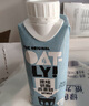 OATLY噢麦力 醇香燕麦奶植物蛋白饮料谷物 250ml*6 礼盒装 实拍图