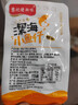 香辣小鱼仔小鱼干开袋即食下饭菜小鱼仔毛毛鱼小吃湖南特产小零食 香辣味 买20送20【共40包】超值推荐 实拍图