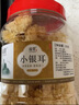 承真堂 正宗小银耳干货白木耳无硫丑耳出胶糯雪耳长白山野外生椴木 【4罐】【小银耳】1000g 实拍图