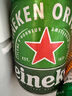 喜力拧盖啤酒荷兰原装进口Heineken喜力皮尔森啤酒 荷兰本土鲜啤 临期 1桶荷兰进口喜力金刚5升 26.4月 实拍图
