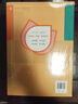 人教版小学生同步作文 四年级上册 紧扣课本单元设置 知名专家全面立体指导 实拍图