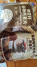 西麦亚麻籽可可粉燕麦片350g冲饮谷物代餐营养早餐帕梅拉晚餐独立装 实拍图
