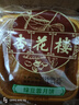 杏花楼老字号广式玫瑰豆沙月饼五仁蛋黄肉松莲蓉火腿100g上海特产糕点心 【沙而不腻】绿豆蓉100g*3 实拍图